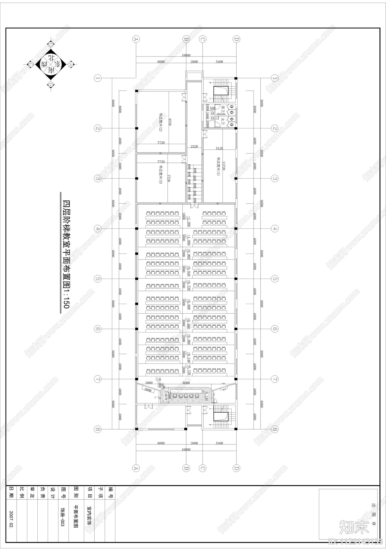中国美术学院阶梯教室cad施工图下载【ID:1129143133】