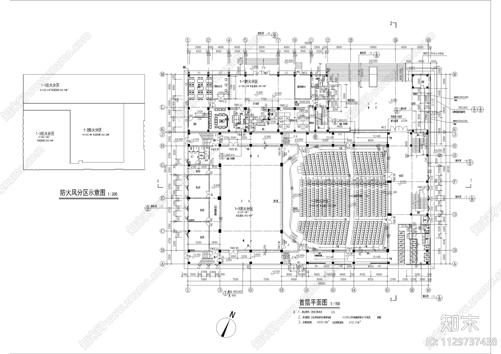 影剧院建筑设计平立面施工图下载【ID:1129737438】