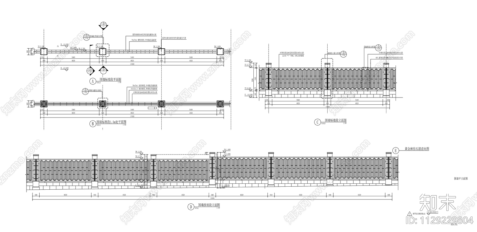 铁艺雕花围墙施工图下载【ID:1129229804】