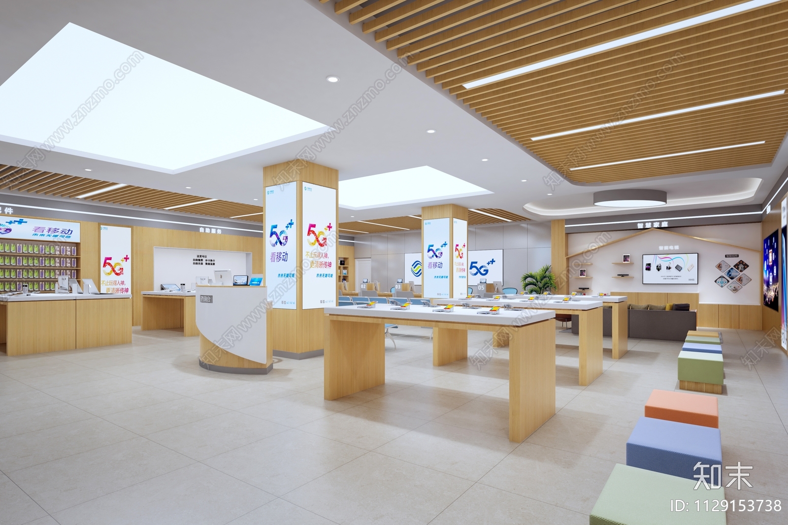 现代手机专卖店3D模型下载【ID:1129153738】