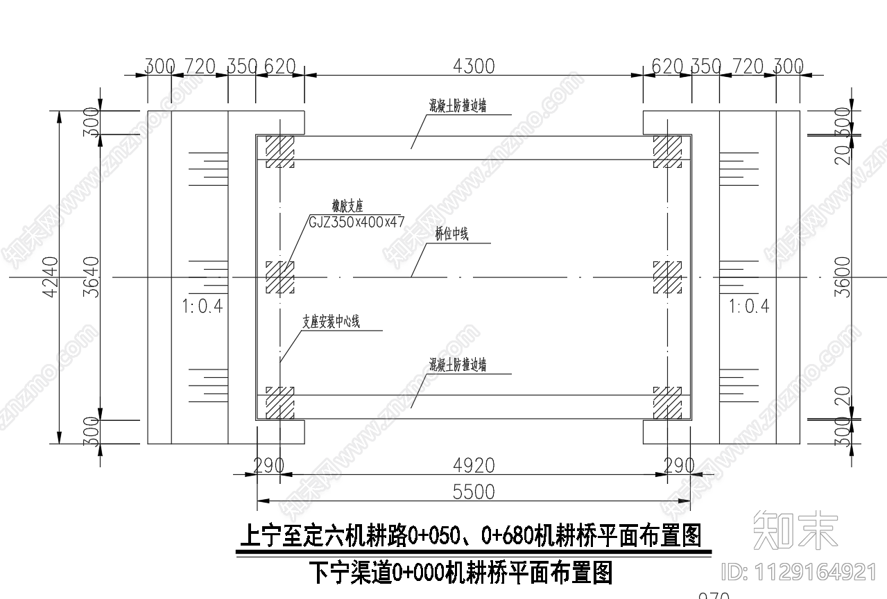 5米5单跨机耕桥钢筋图施工图下载【ID:1129164921】