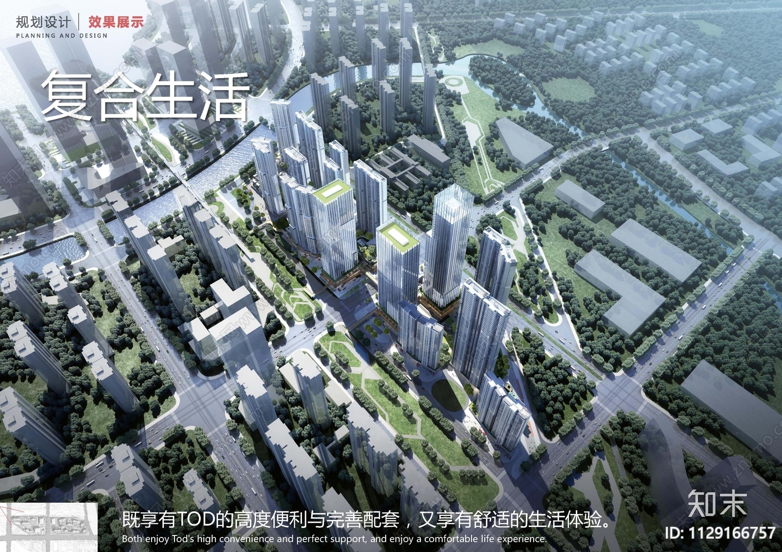 UA下载【ID:1129166757】_【知末方案文本库】