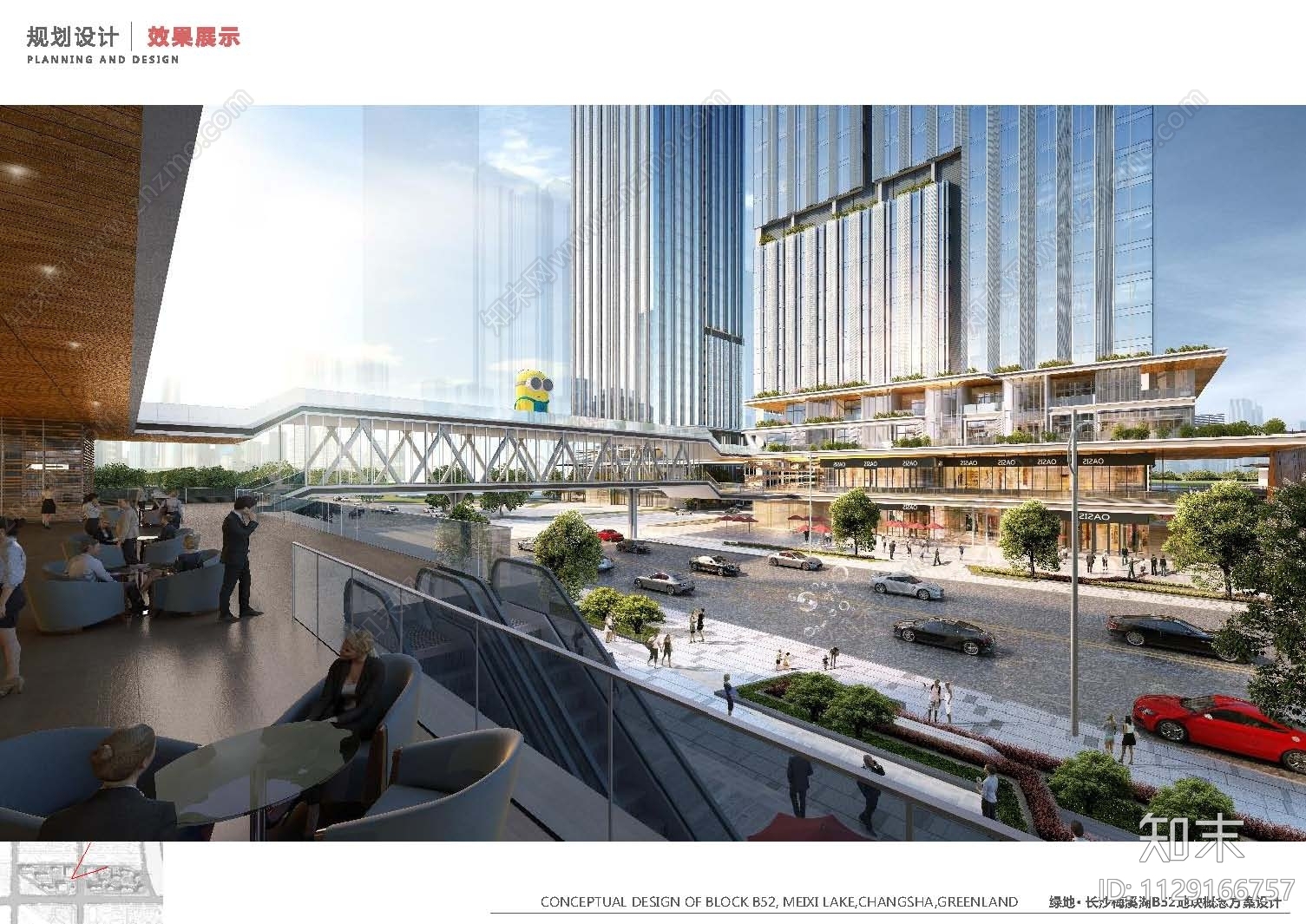 UA下载【ID:1129166757】_【知末方案文本库】