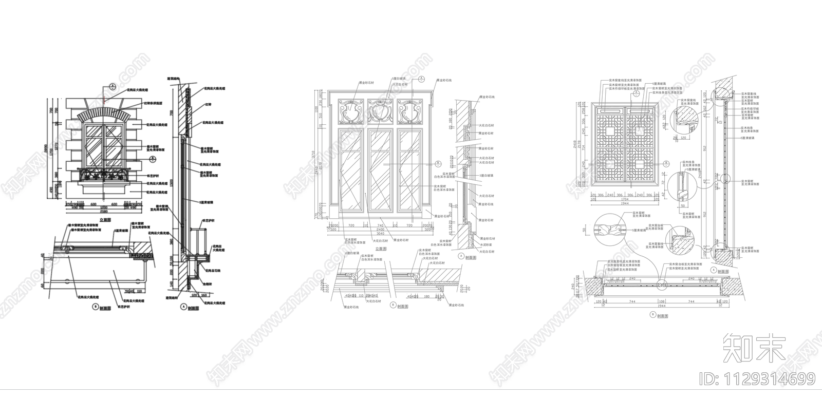 中式窗户节点详图cad施工图下载【ID:1129314699】