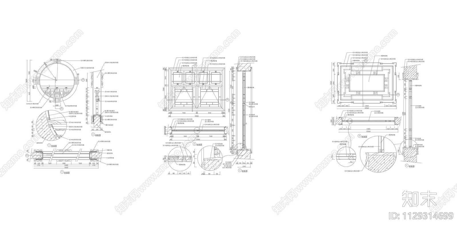 中式窗户节点详图cad施工图下载【ID:1129314699】