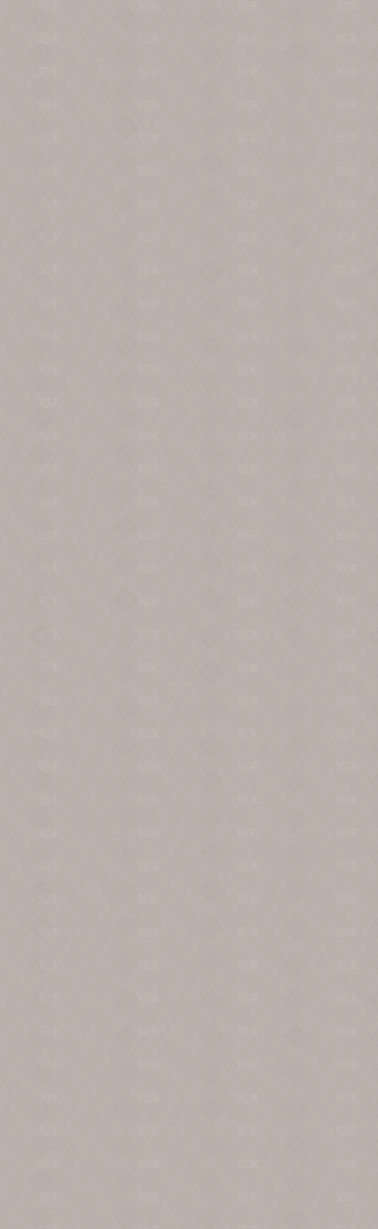 果仁咖乳胶漆贴图下载【ID:1129174598】