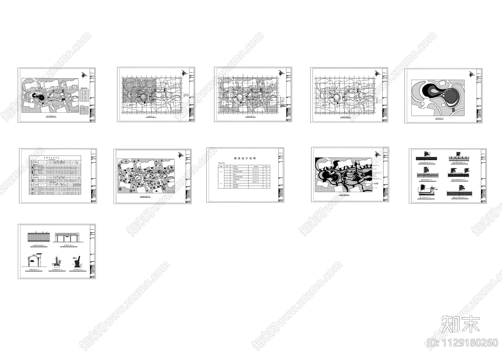 小区平面景观节点施工图下载【ID:1129180260】