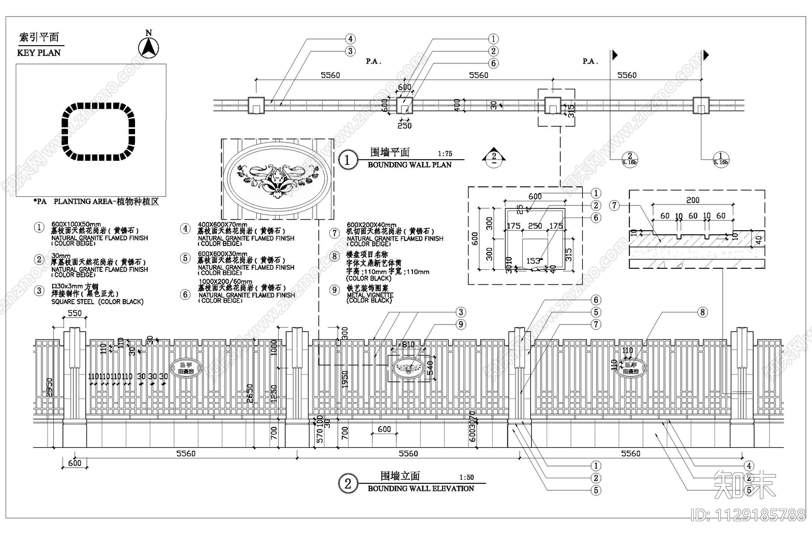 现代特色围墙细部cad施工图下载【ID:1129185788】