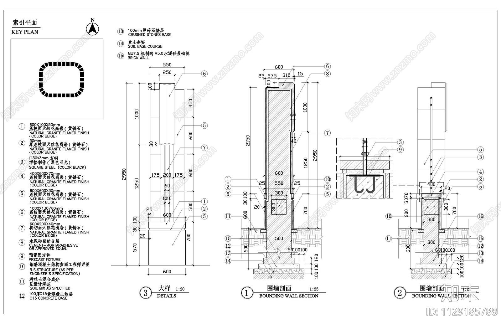 现代特色围墙细部cad施工图下载【ID:1129185788】