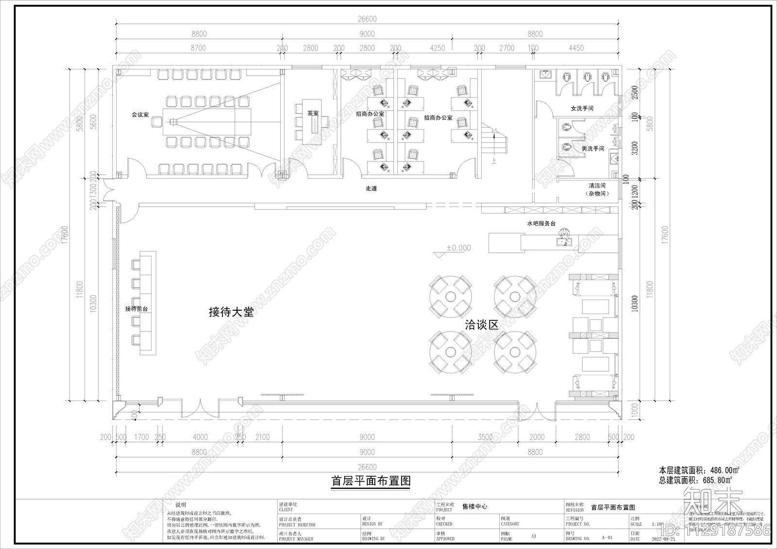 售楼部室内cad施工图下载【ID:1129187586】