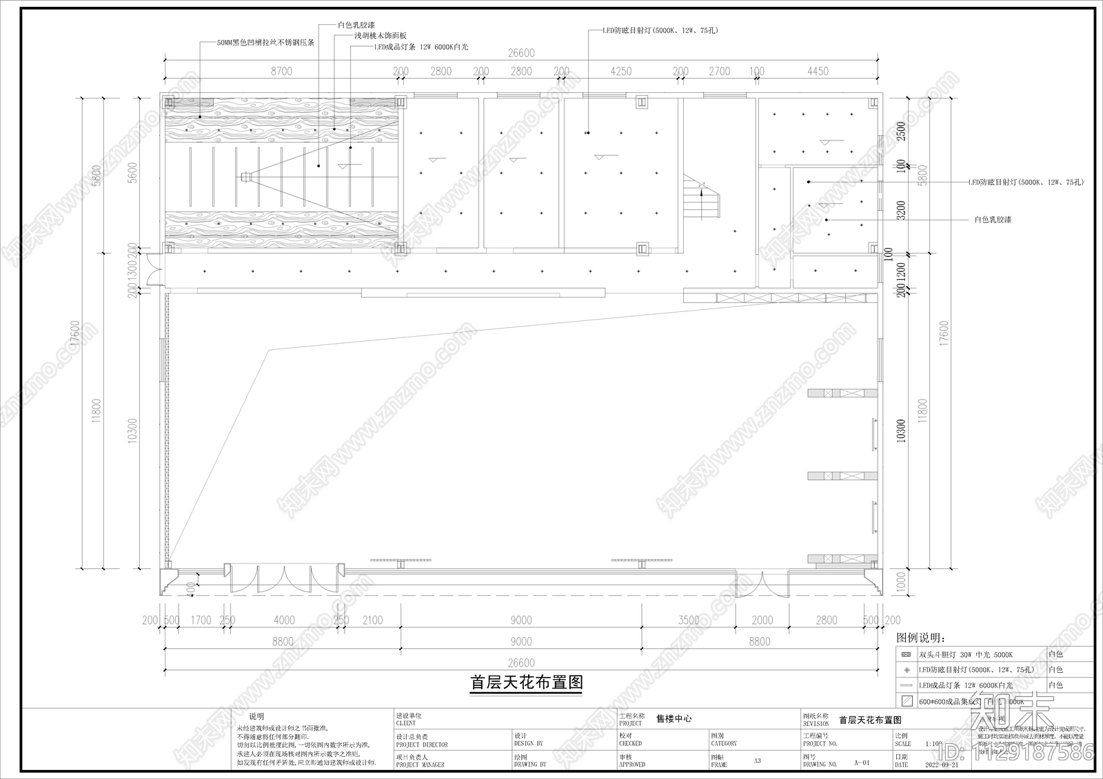 售楼部室内cad施工图下载【ID:1129187586】