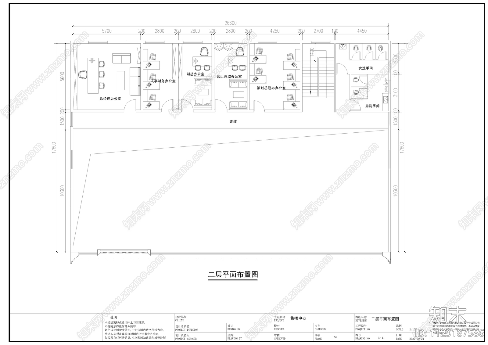 售楼部室内cad施工图下载【ID:1129187586】