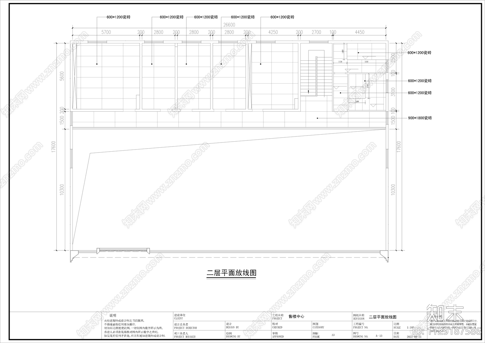 售楼部室内cad施工图下载【ID:1129187586】