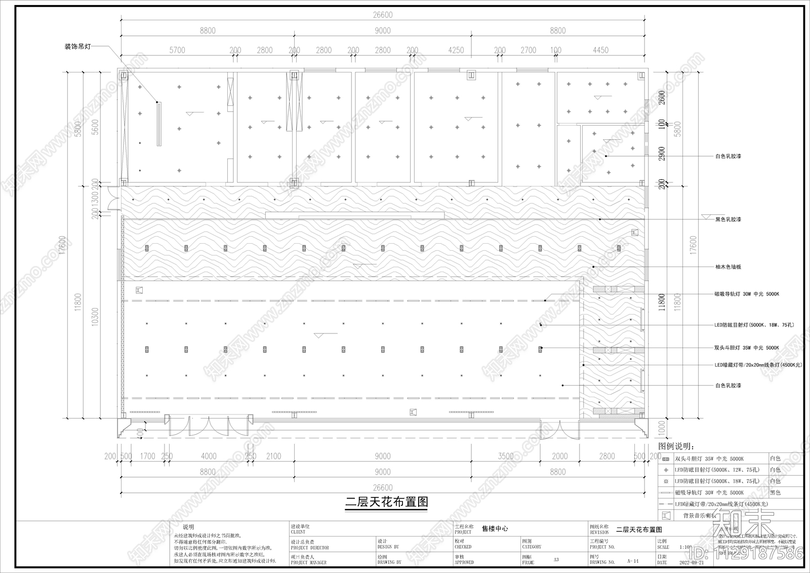 售楼部室内cad施工图下载【ID:1129187586】