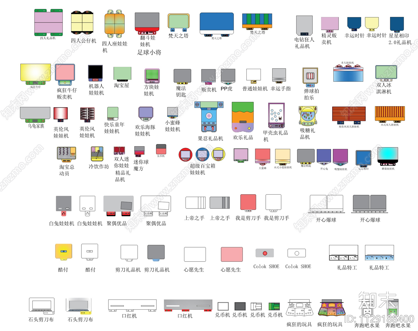 电玩设备彩色施工图下载【ID:1129188400】