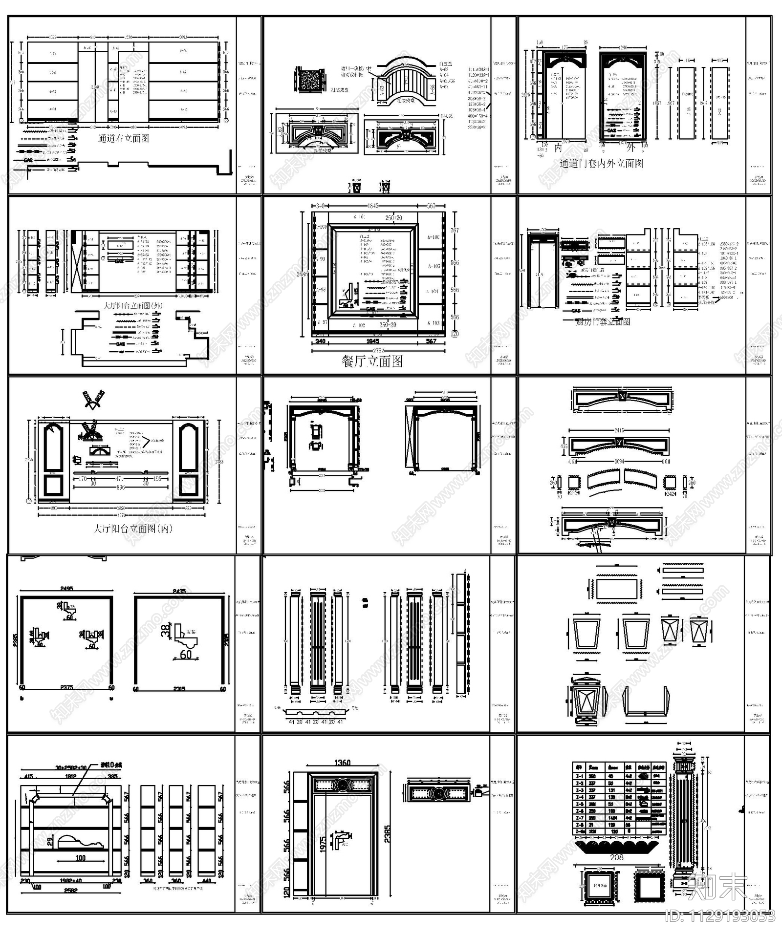 石材背景墙深化施工图下载【ID:1129193053】