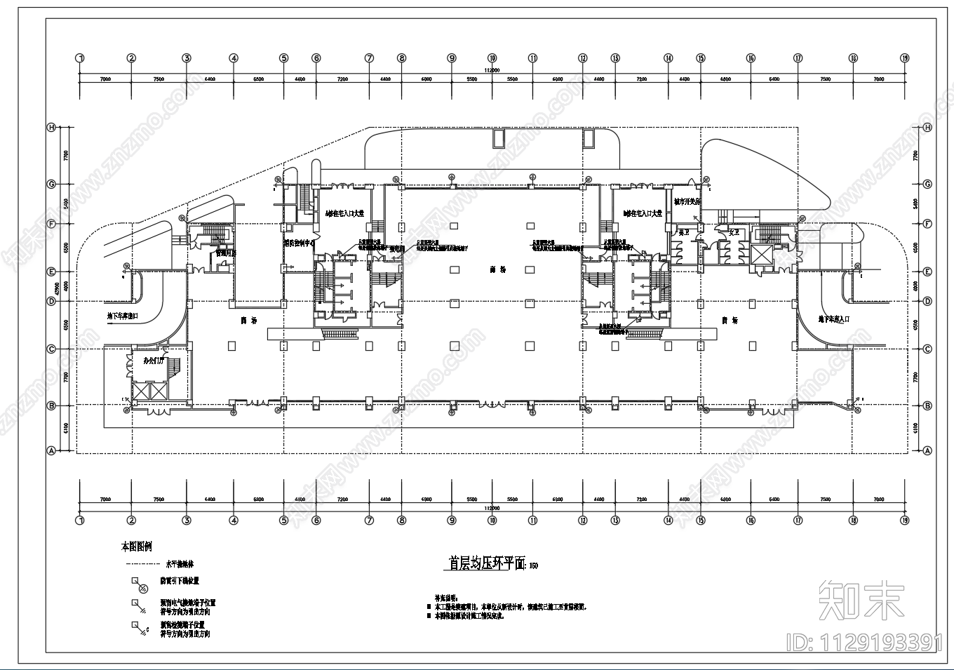 多层建筑防雷接地平面施工图下载【ID:1129193391】