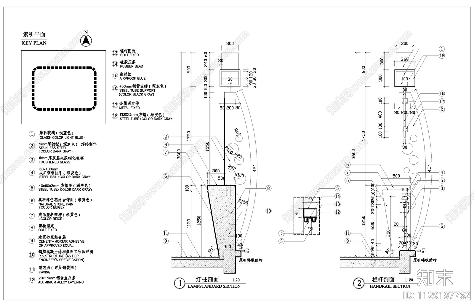 现代围墙及自行车坡道栏杆细部cad施工图下载【ID:1129197762】