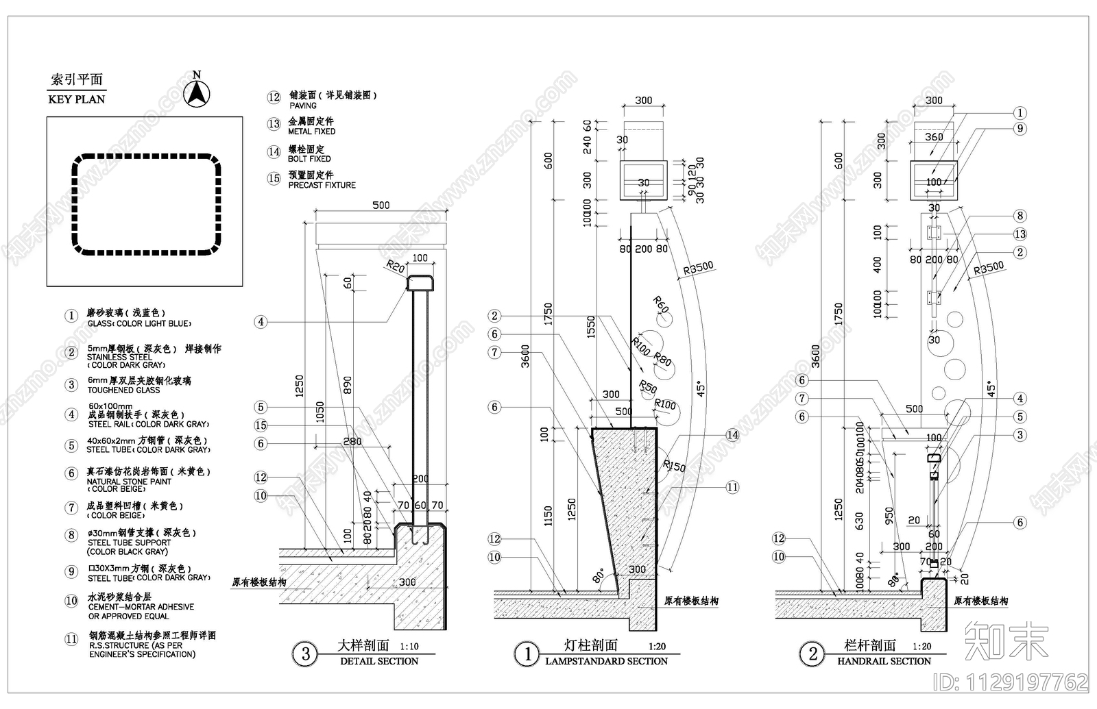 现代围墙及自行车坡道栏杆细部cad施工图下载【ID:1129197762】