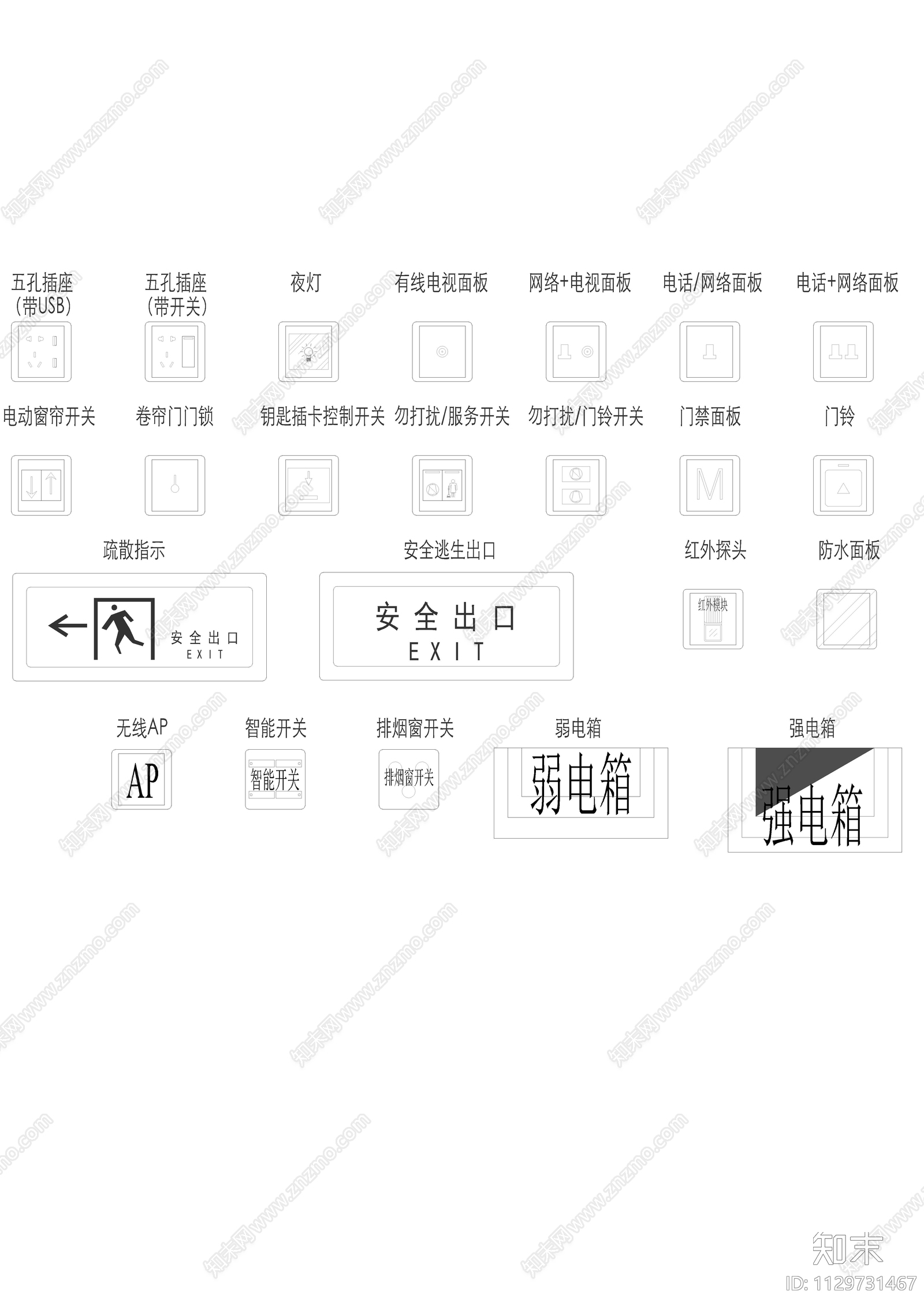 强弱电消防动态图块施工图下载【ID:1129731467】