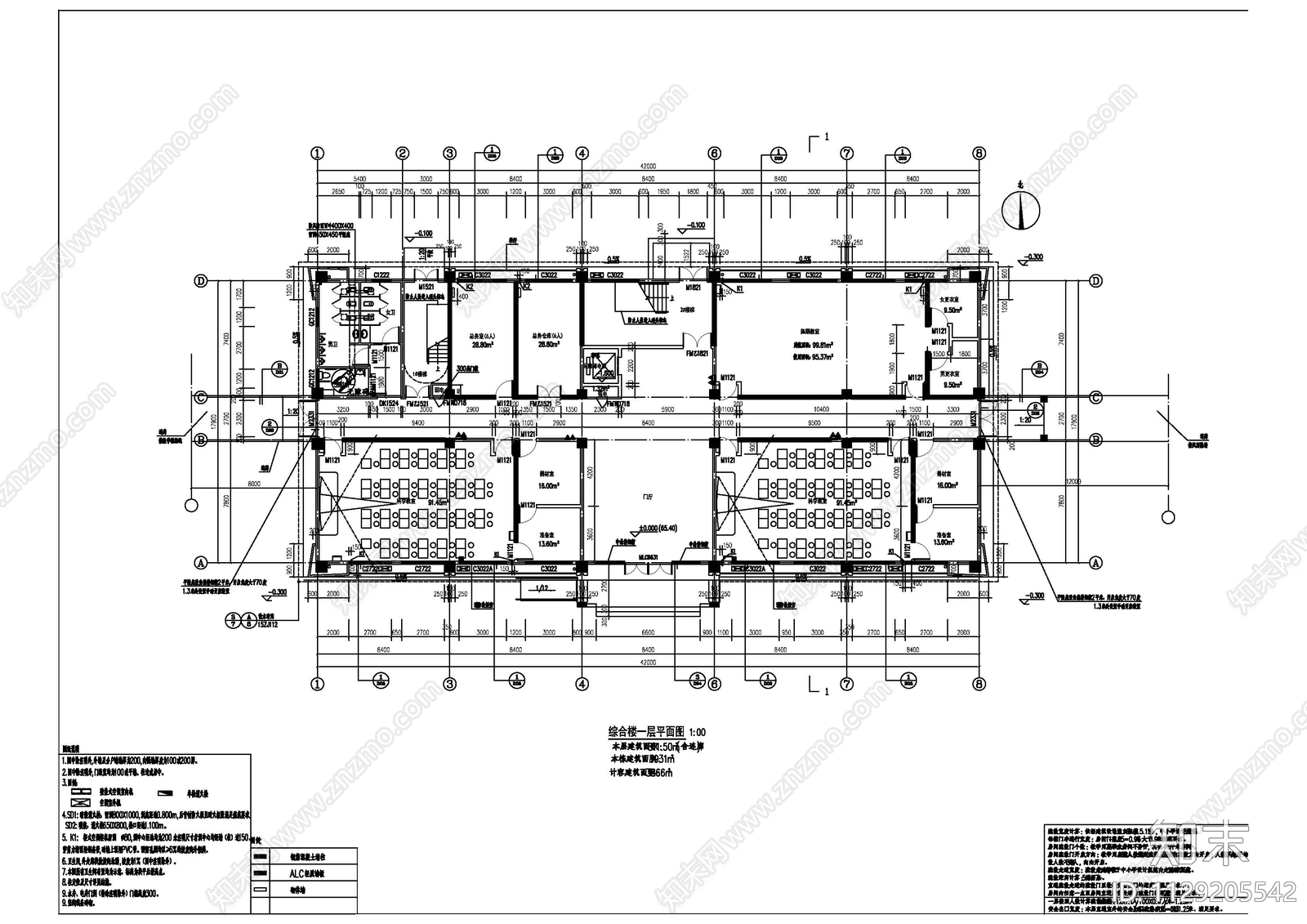 学校综合楼建筑施工图下载【ID:1129205542】