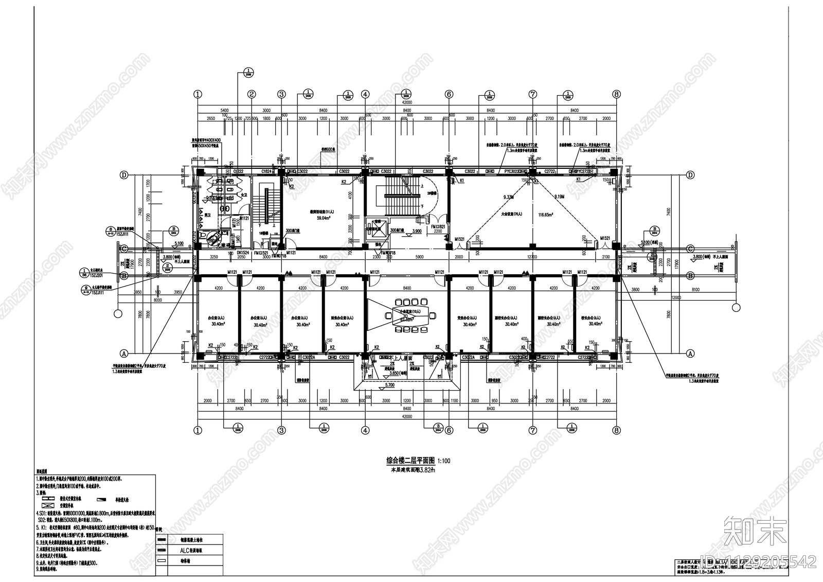 学校综合楼建筑施工图下载【ID:1129205542】