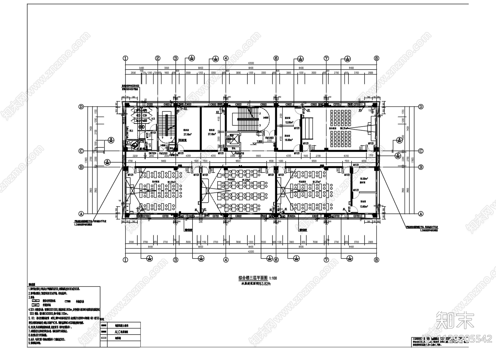 学校综合楼建筑施工图下载【ID:1129205542】