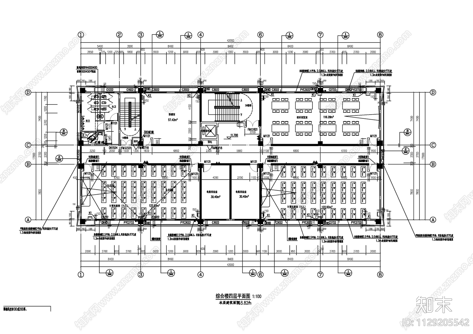 学校综合楼建筑施工图下载【ID:1129205542】