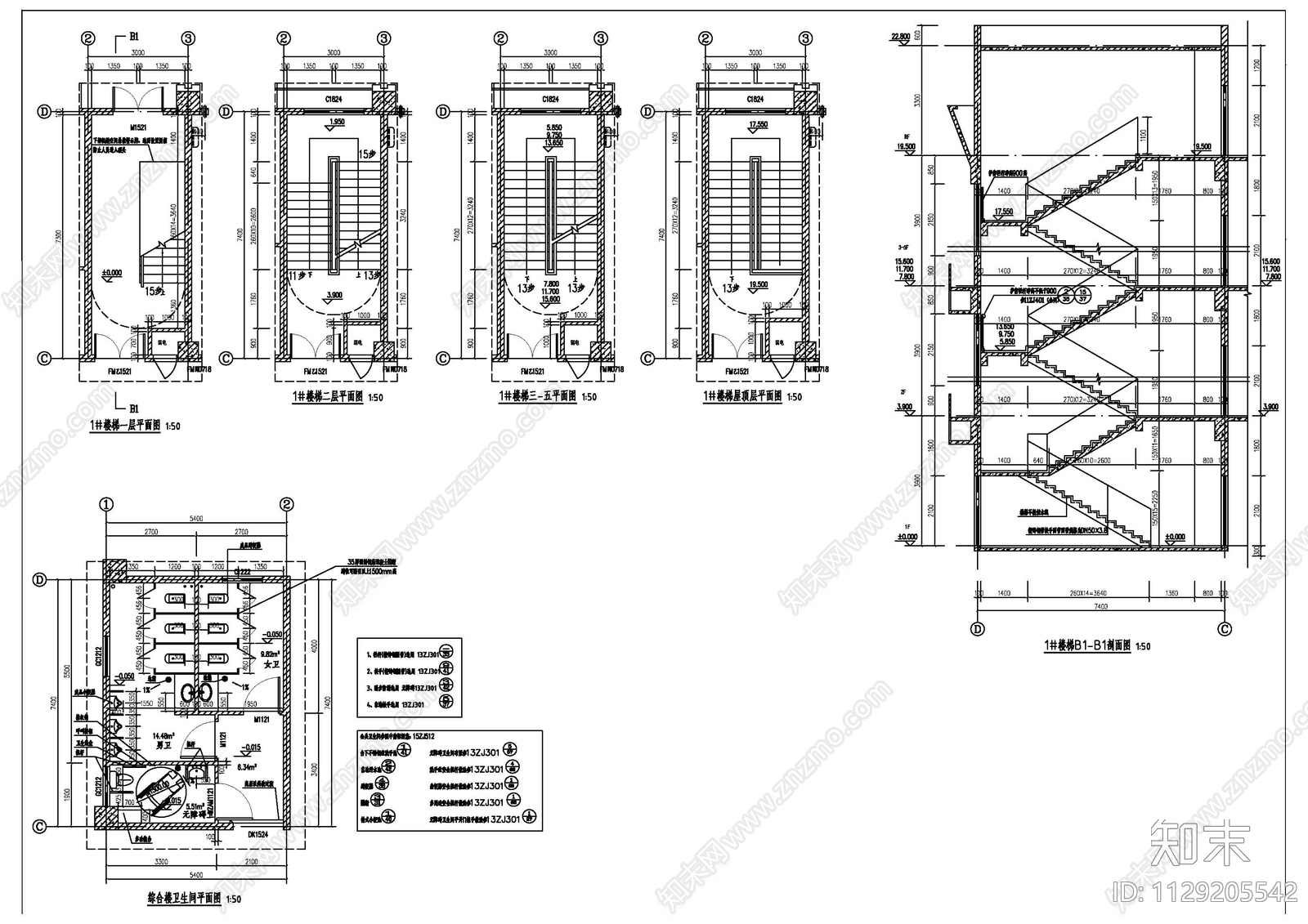 学校综合楼建筑施工图下载【ID:1129205542】