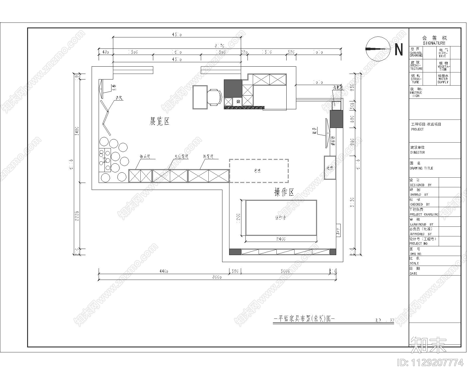 复古风格花店效果图cad施工图下载【ID:1129207774】