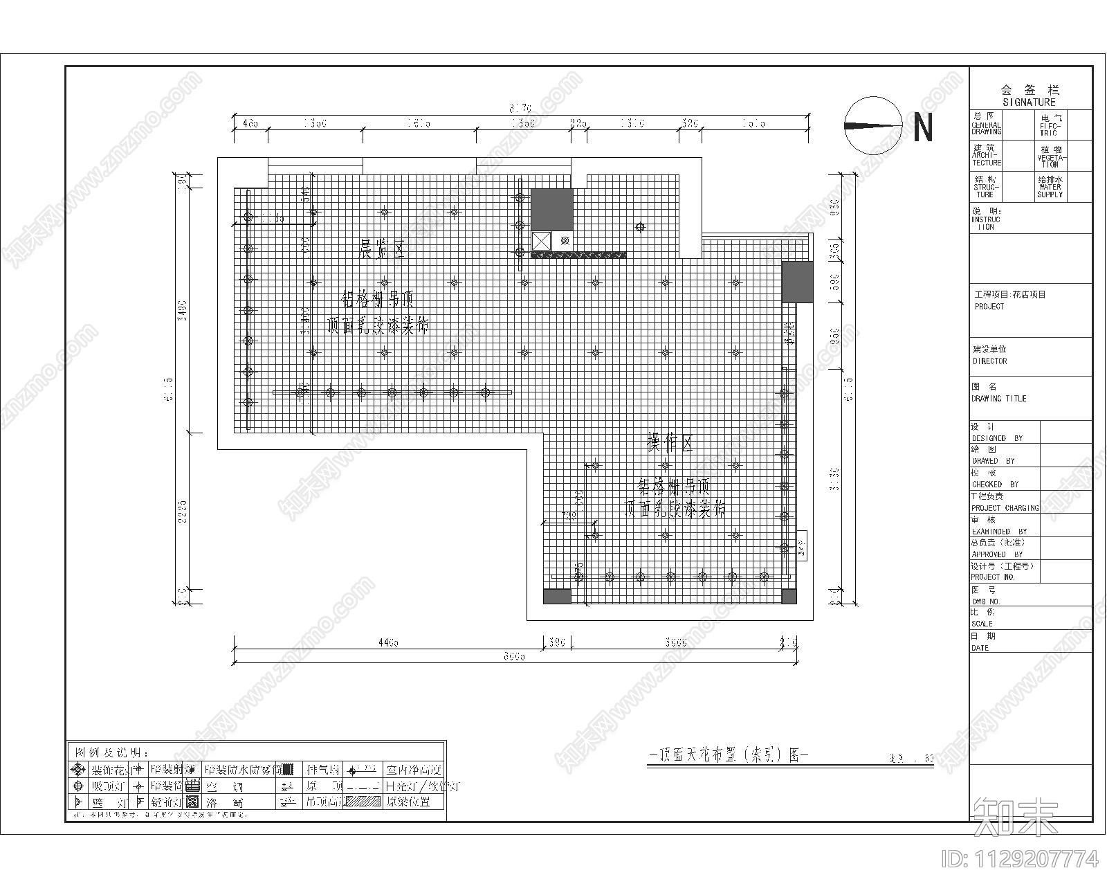 复古风格花店效果图cad施工图下载【ID:1129207774】