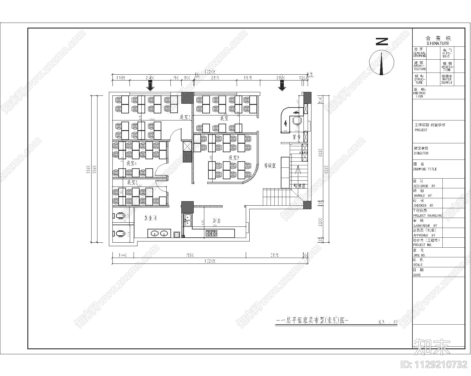 托管学校效果图cad施工图下载【ID:1129210732】