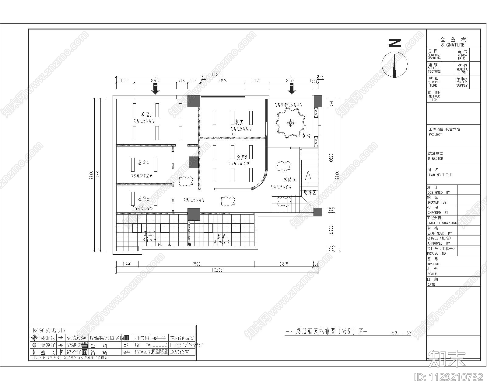 托管学校效果图cad施工图下载【ID:1129210732】