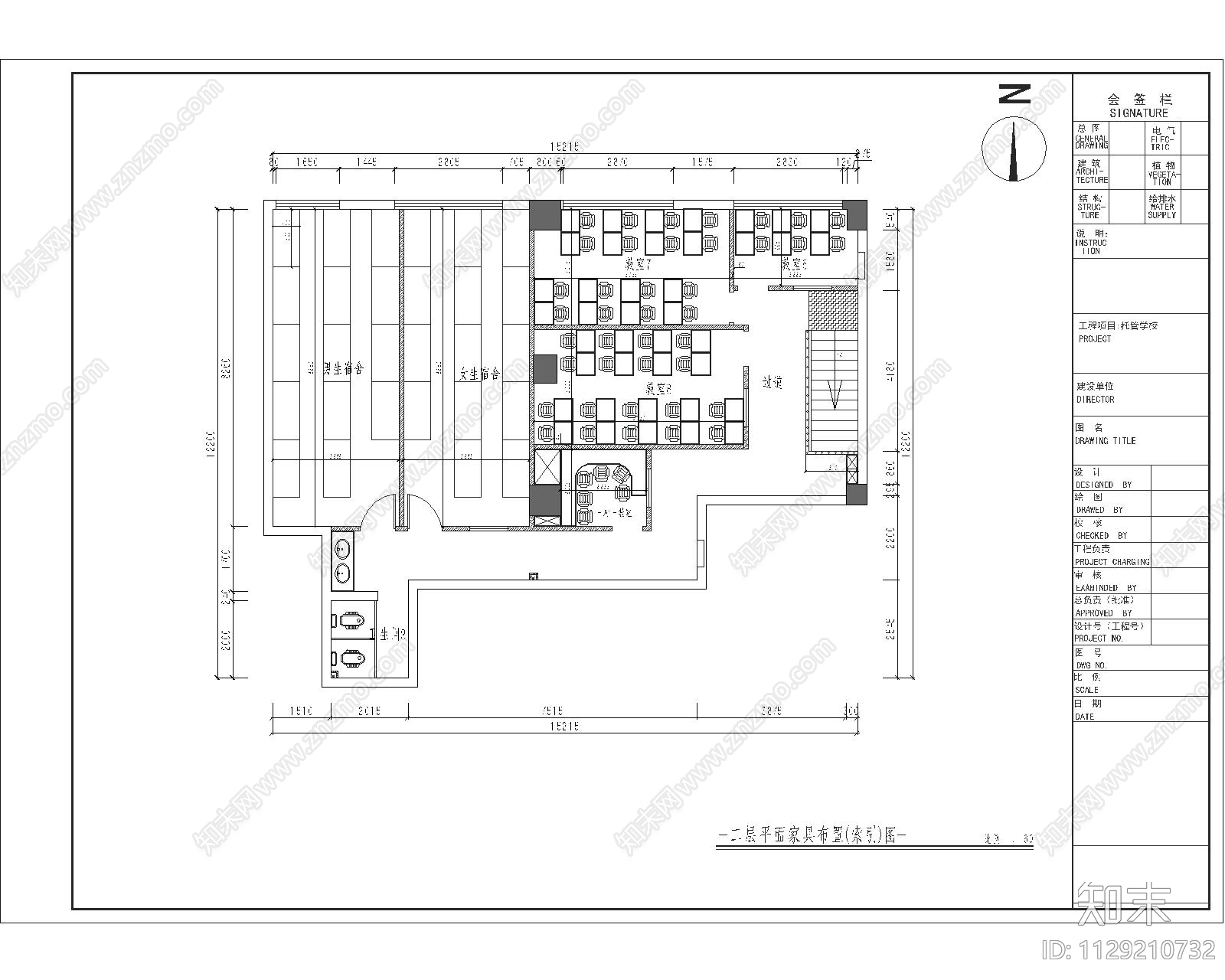 托管学校效果图cad施工图下载【ID:1129210732】