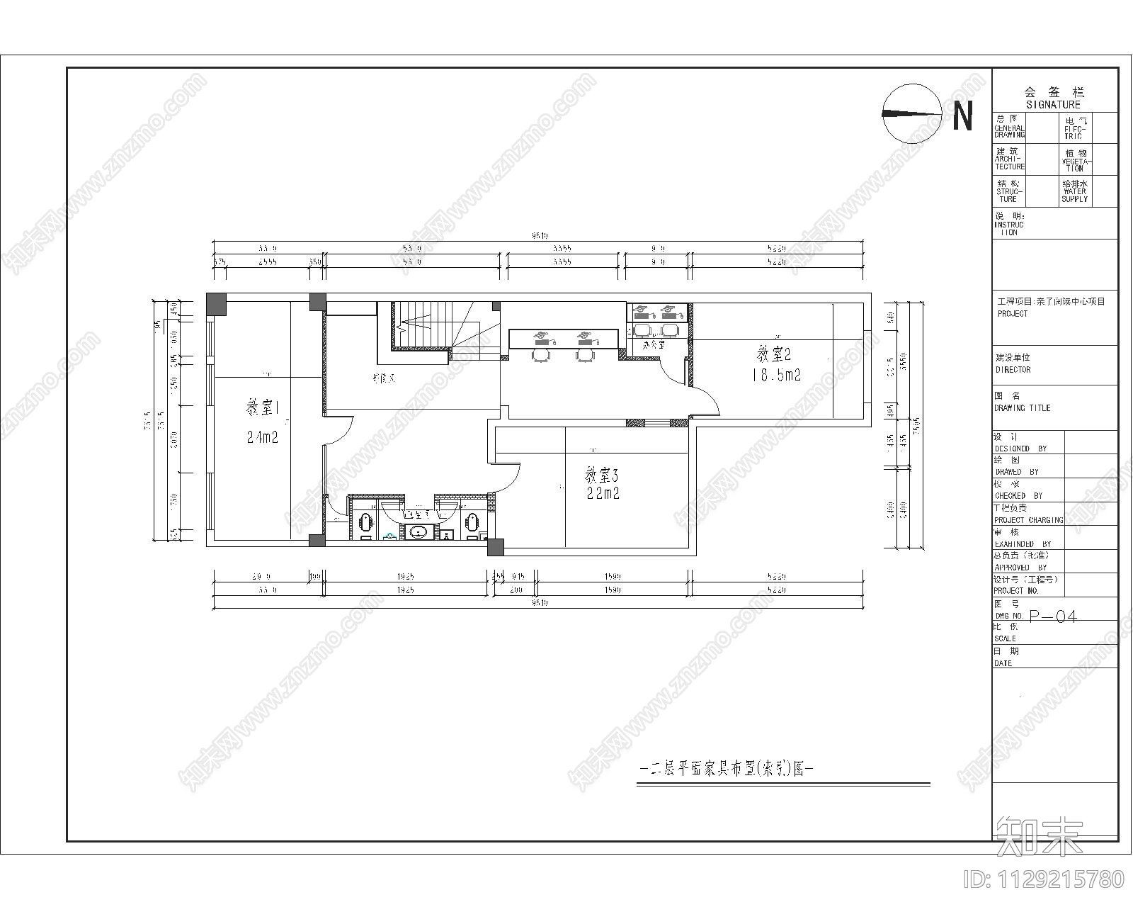 亲子阅读中心项目效果图cad施工图下载【ID:1129215780】