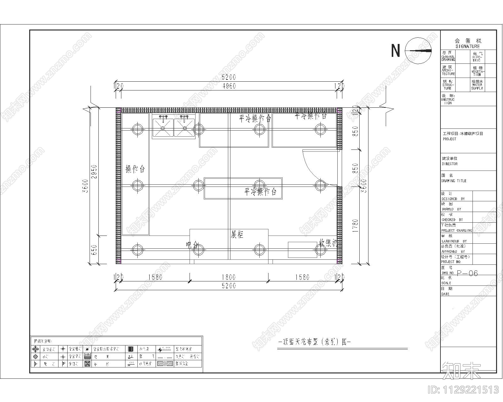 新中式冰糖葫芦商铺cad施工图下载【ID:1129221513】