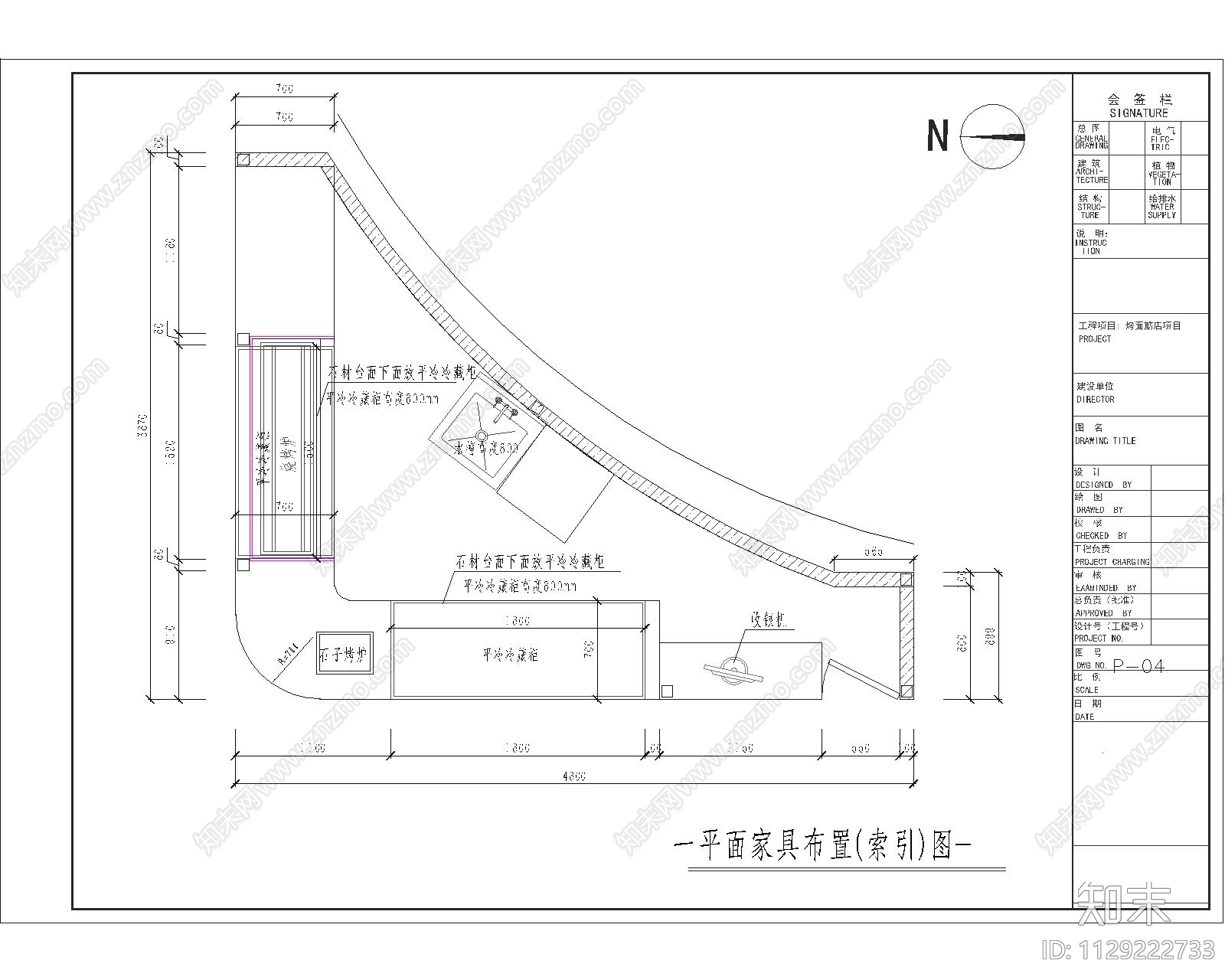 工业风烤面筋小吃店铺cad施工图下载【ID:1129222733】