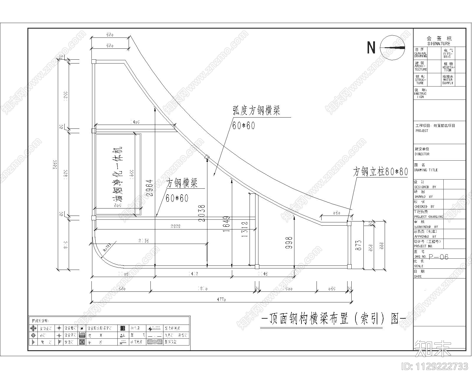 工业风烤面筋小吃店铺cad施工图下载【ID:1129222733】