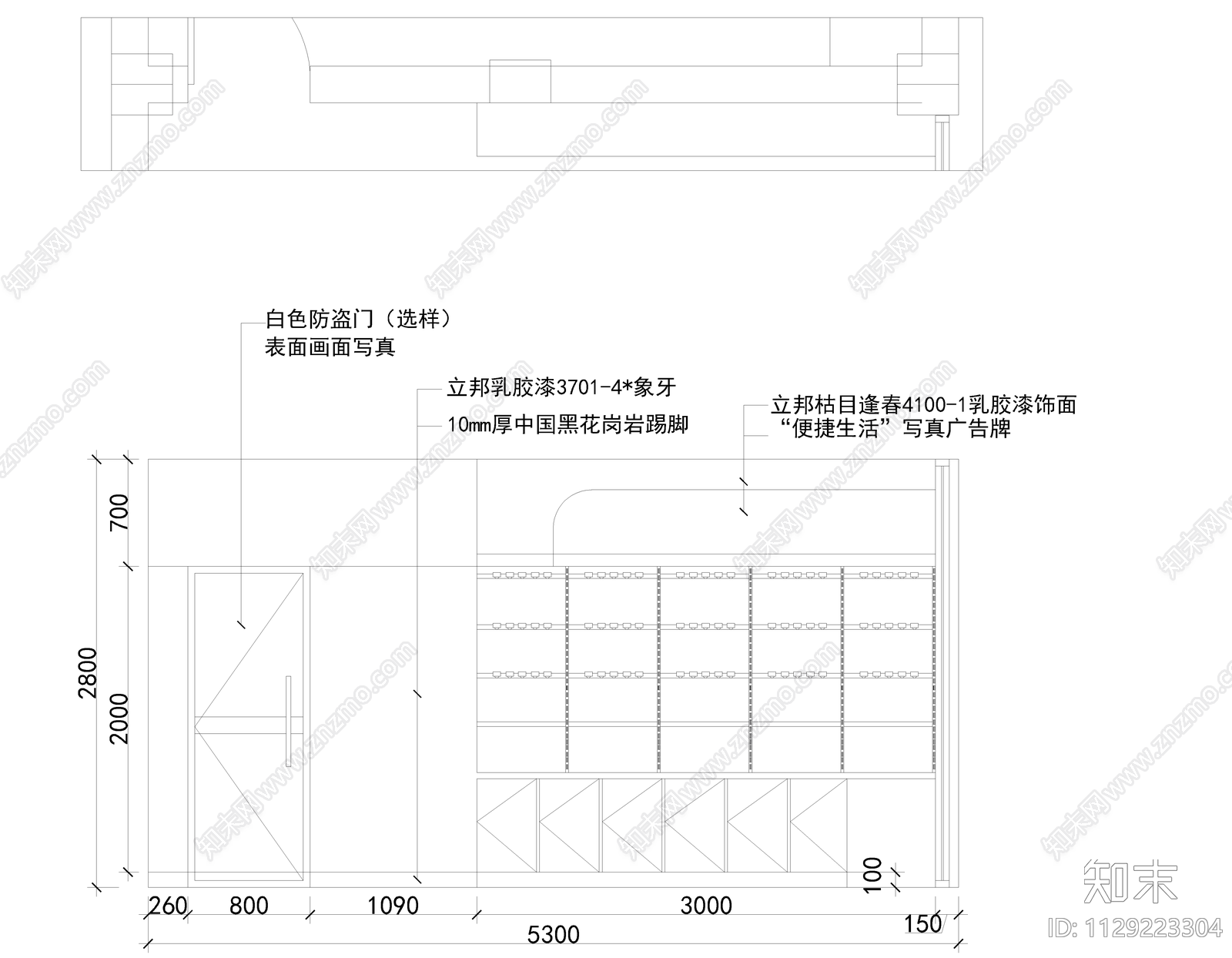 加油展超市cad施工图下载【ID:1129223304】