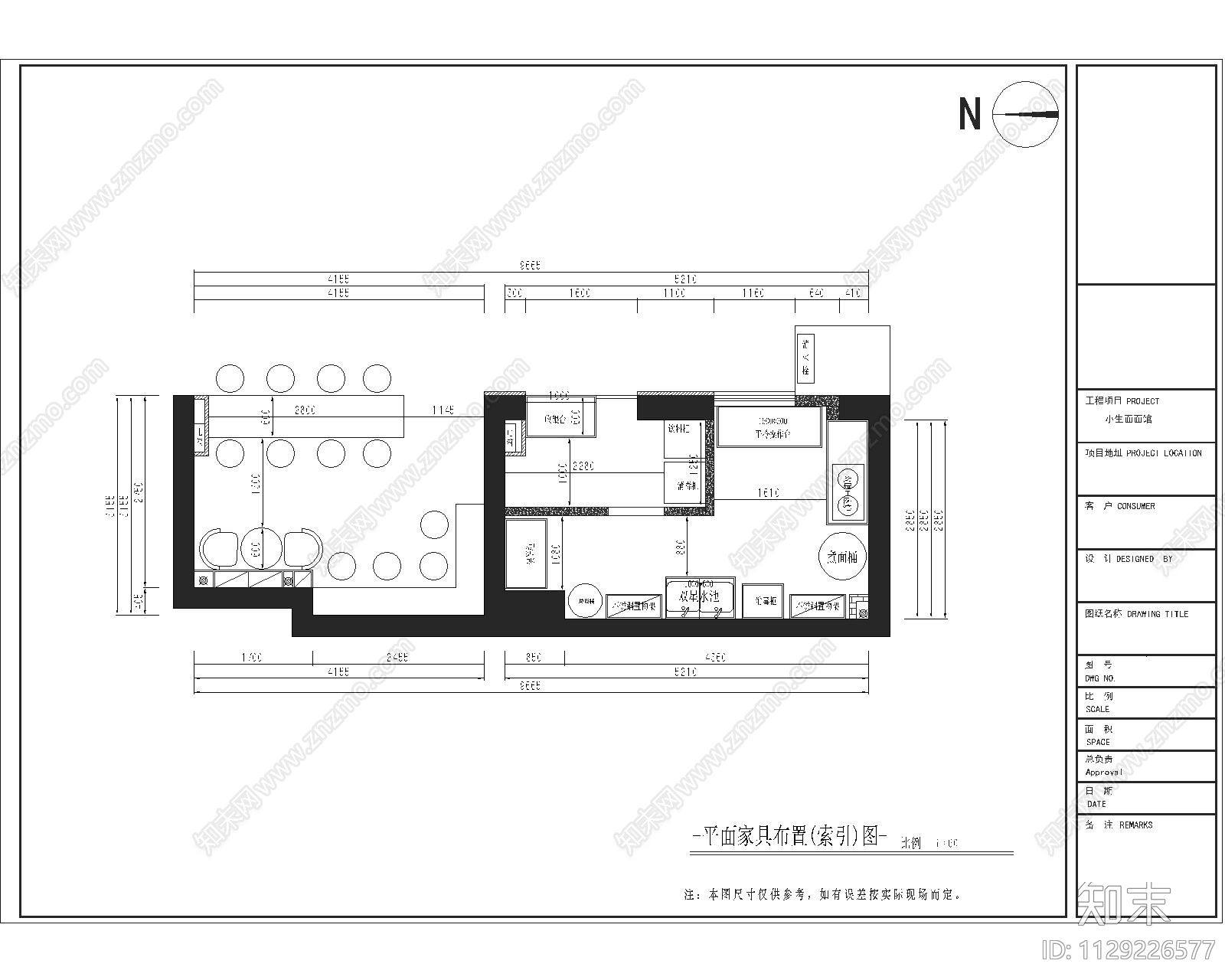 新中式小生面面馆cad施工图下载【ID:1129226577】