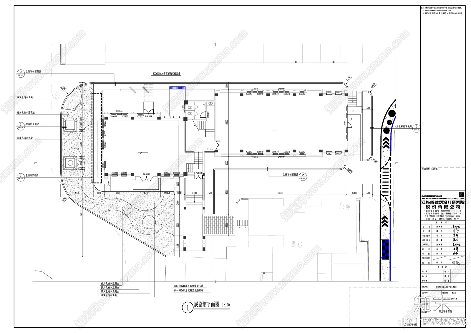 展览馆景观公共空间广场cad施工图下载【ID:1129289626】