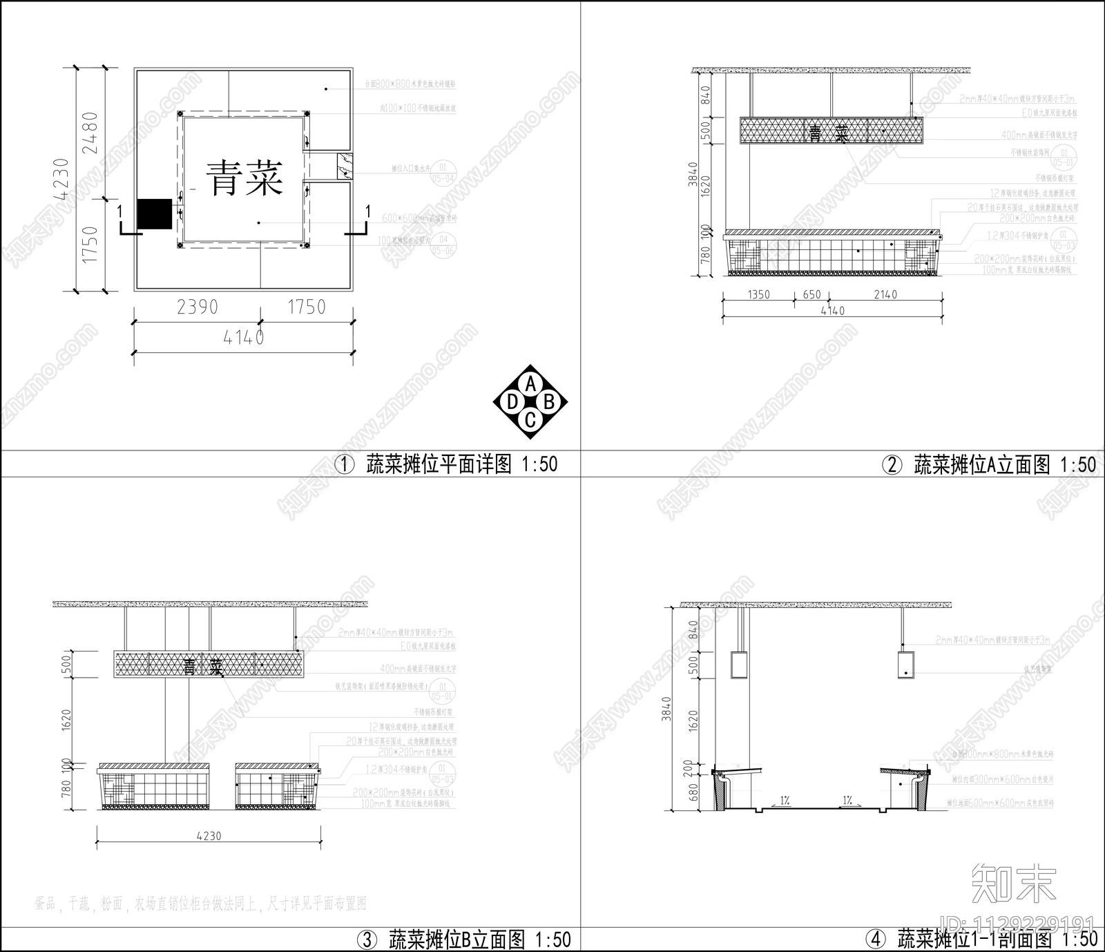 柳州河西市场室内装饰施工图下载【ID:1129229191】