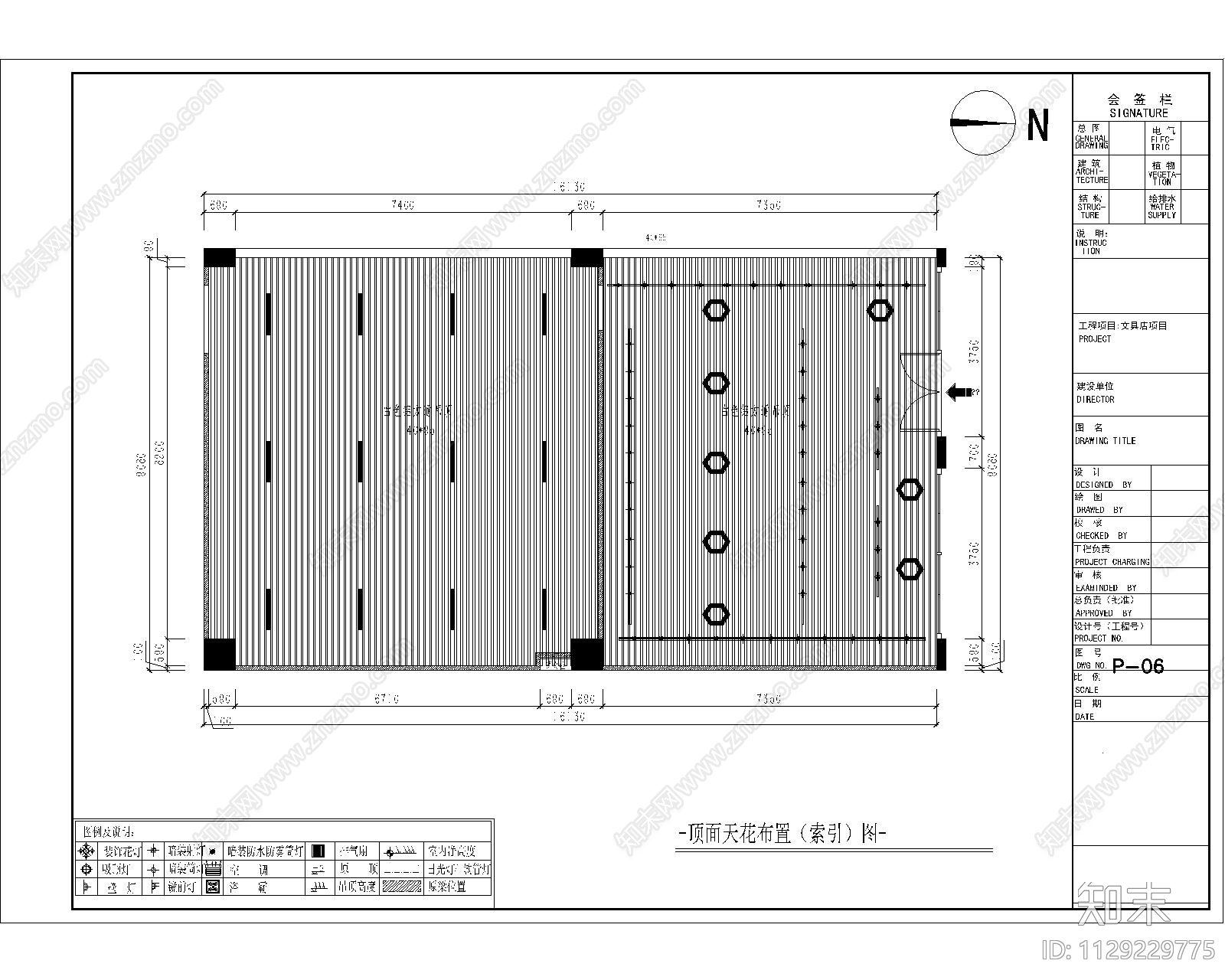 工业风文具店cad施工图下载【ID:1129229775】