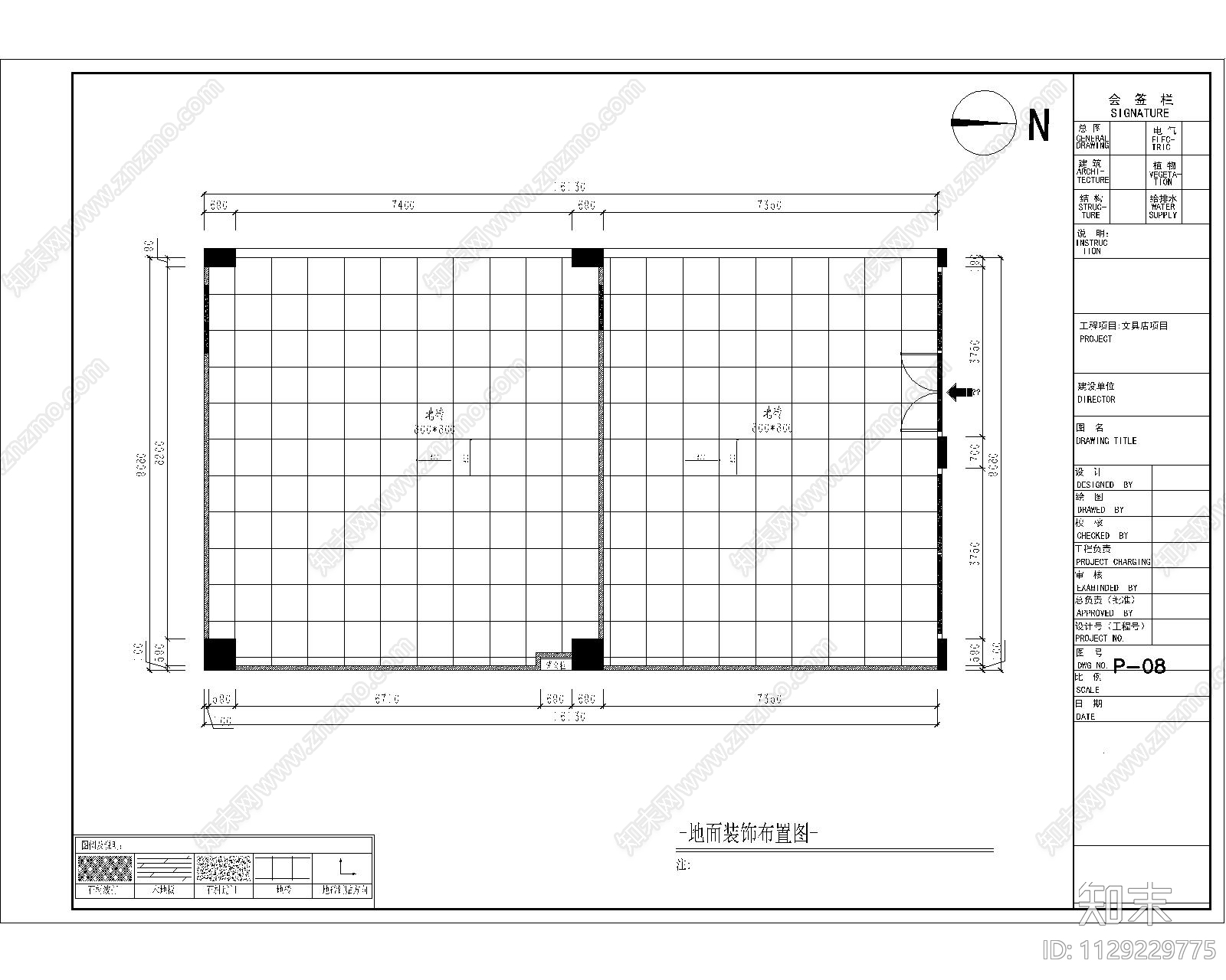 工业风文具店cad施工图下载【ID:1129229775】