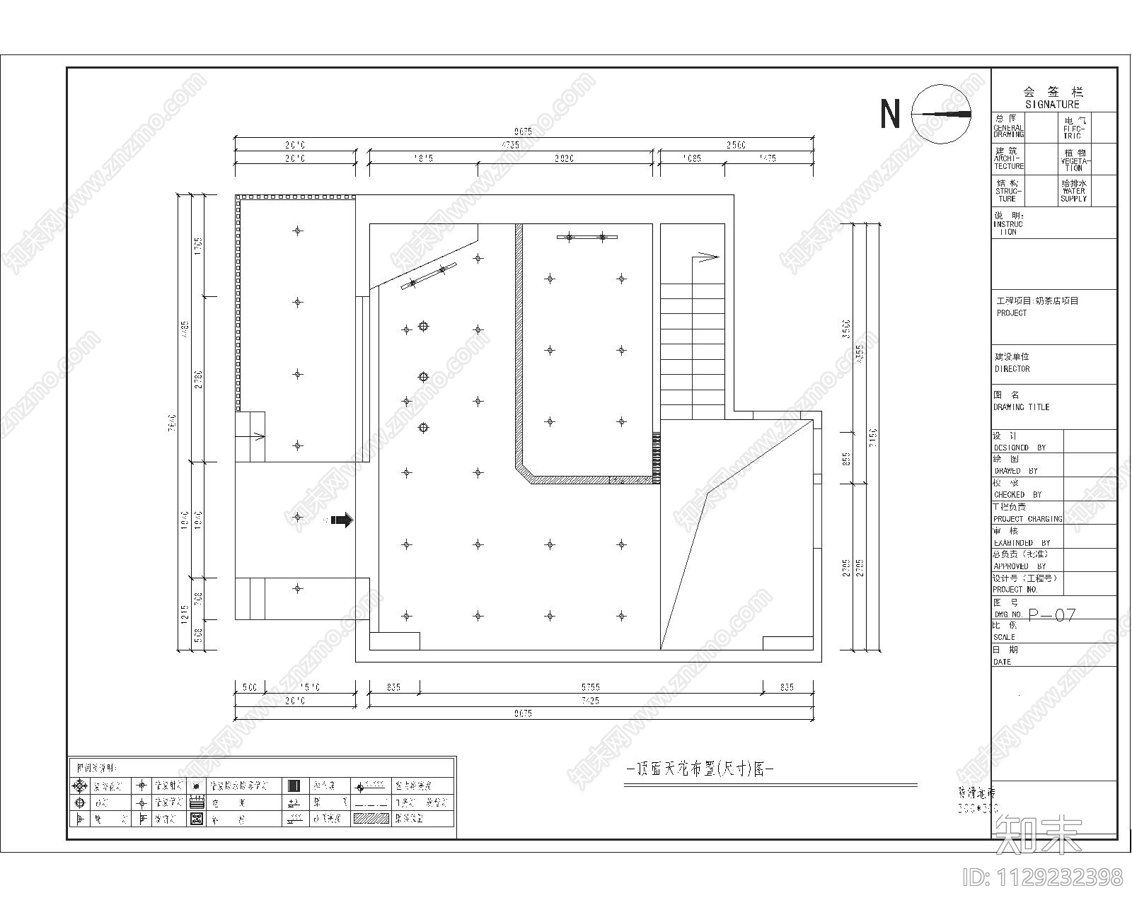 现代简约奶茶店cad施工图下载【ID:1129232398】