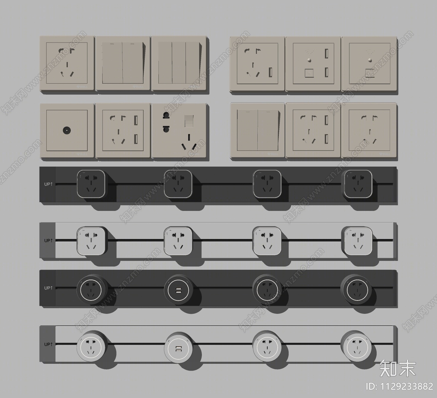 现代开关插座SU模型下载【ID:1129233882】