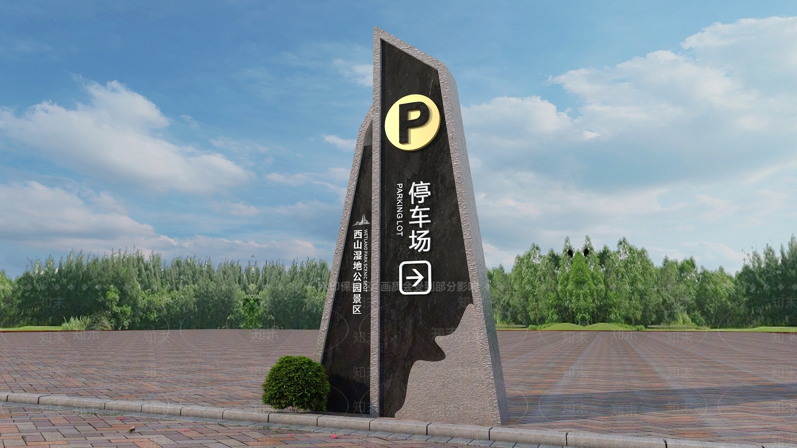 新中式公园旅游导视牌3D模型下载【ID:1129240871】
