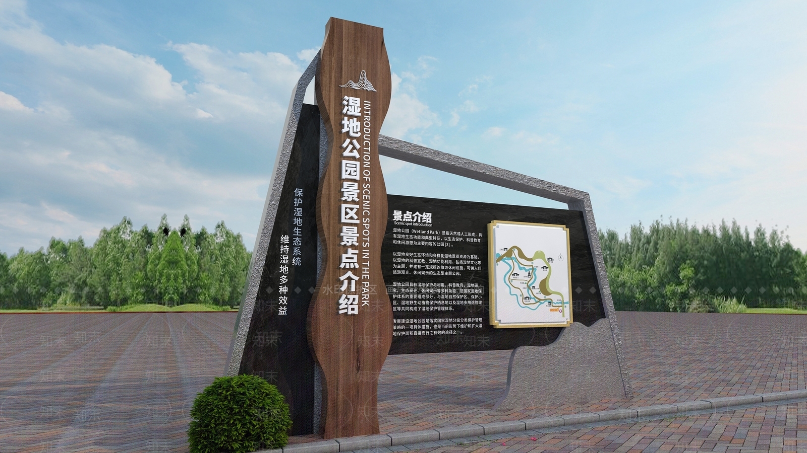 新中式公园旅游导视牌3D模型下载【ID:1129240985】