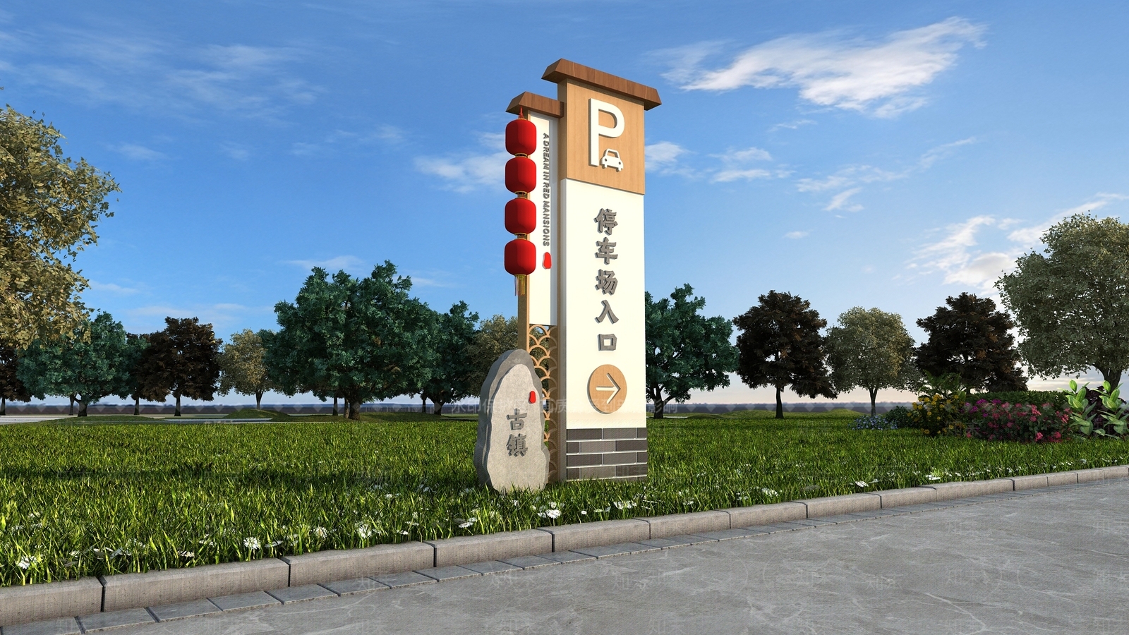 新中式古镇旅游景点导视牌3D模型下载【ID:1129241188】