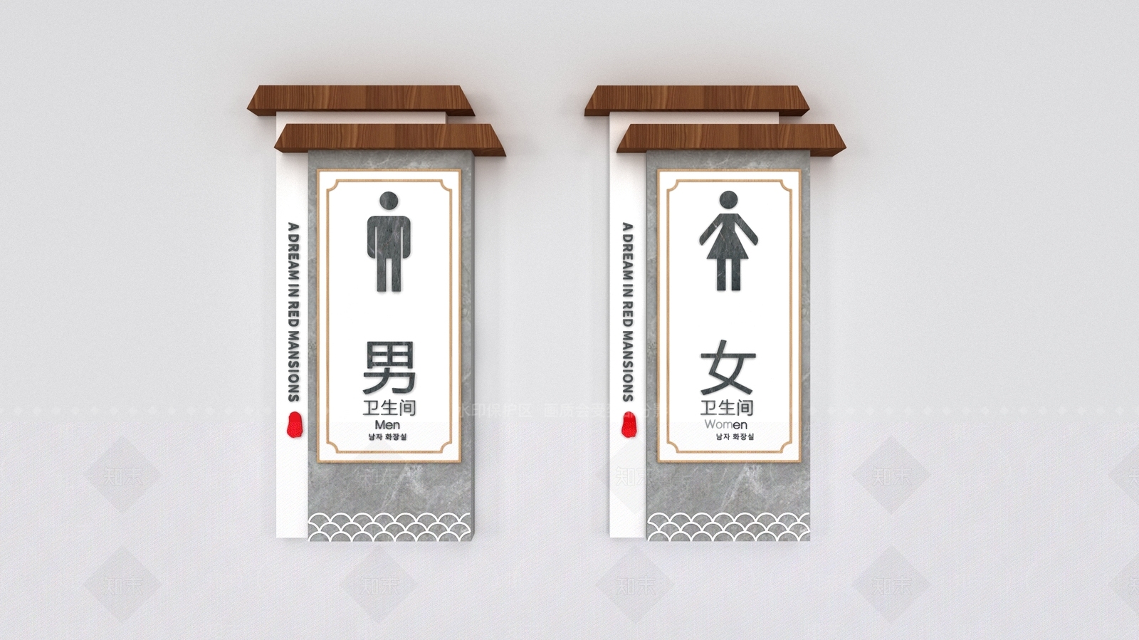 新中式卫生间标识3D模型下载【ID:1129241869】